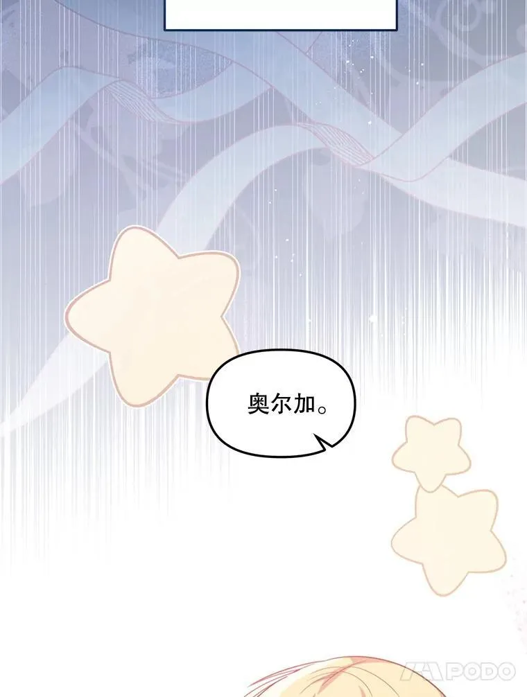 63.一家人 第79页