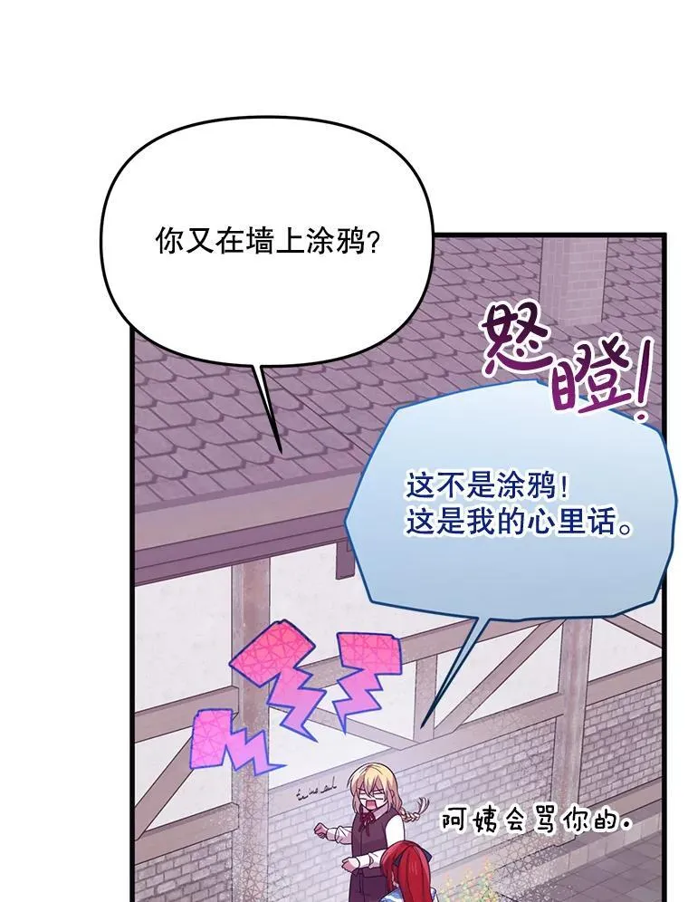 63.一家人 第81页