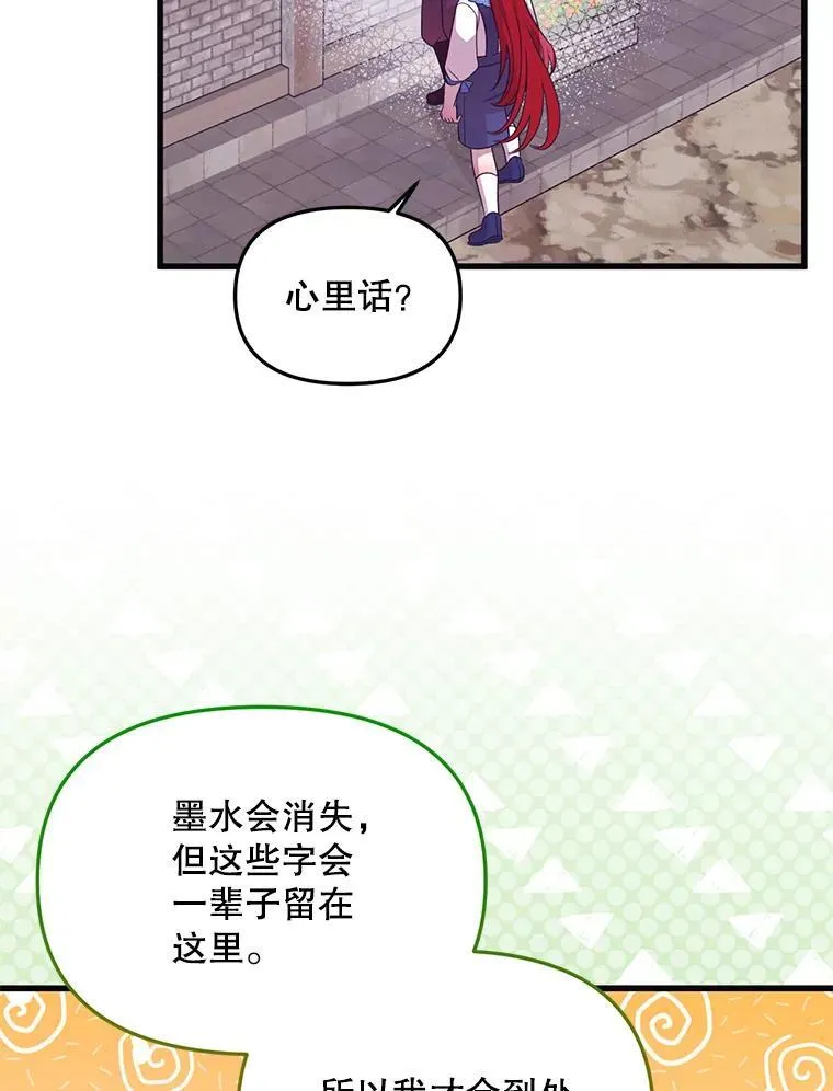 63.一家人 第82页