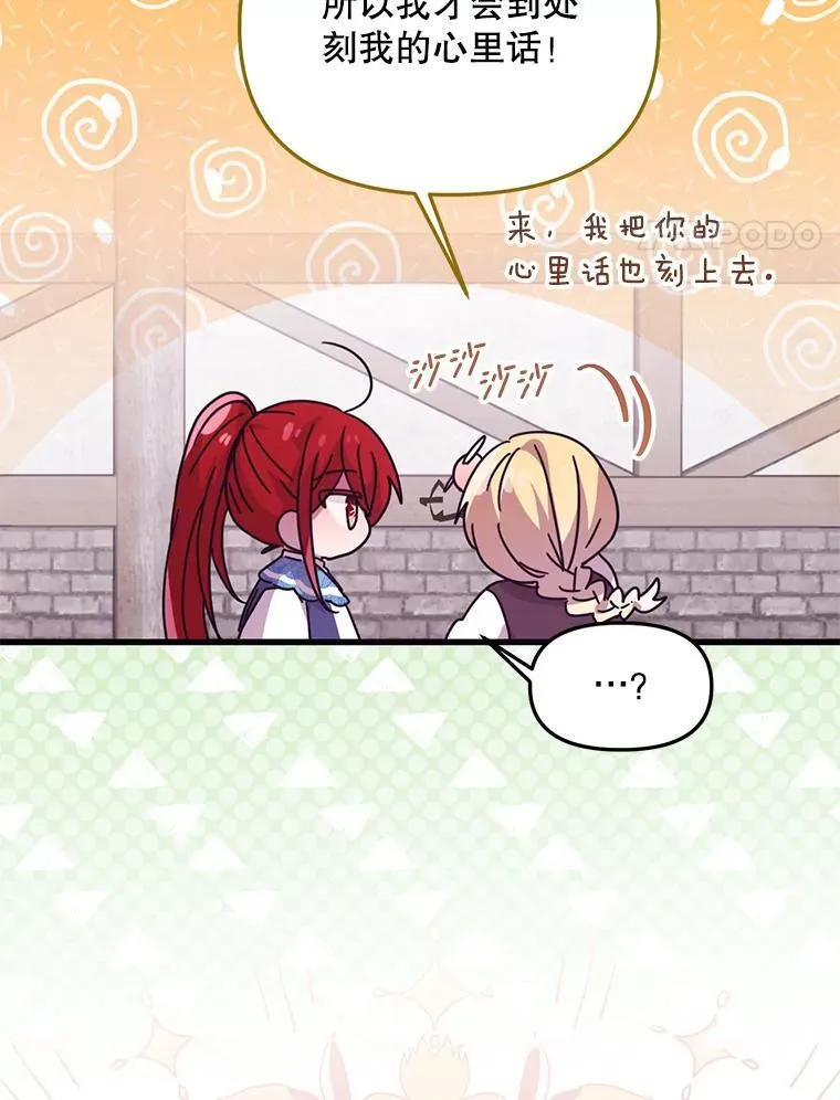 63.一家人 第83页