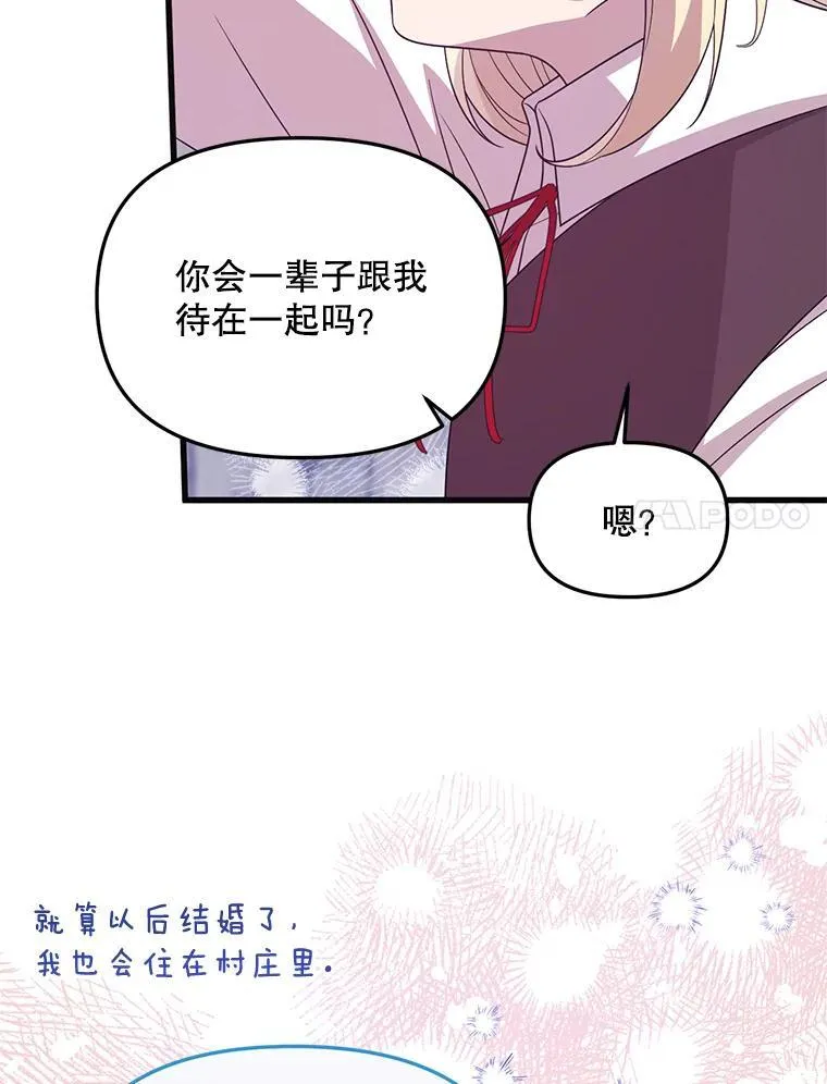 63.一家人 第86页