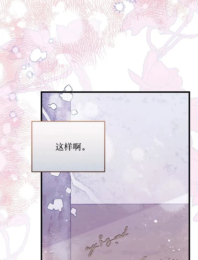 63.一家人 第88页