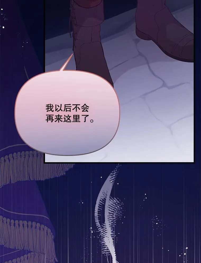 63.一家人 第95页