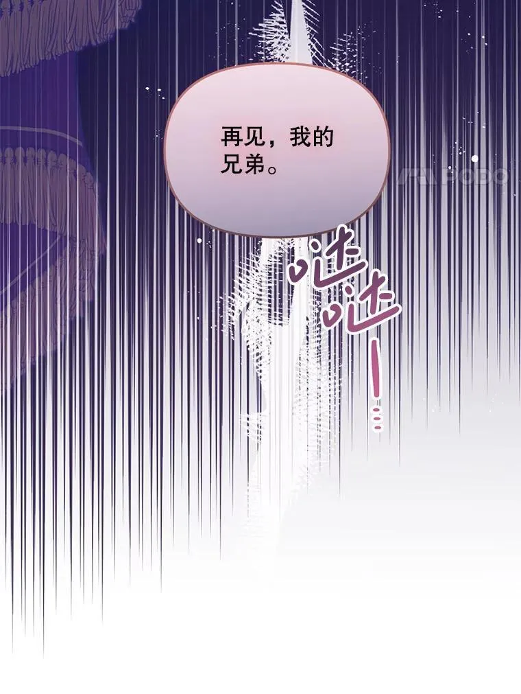 63.一家人 第96页