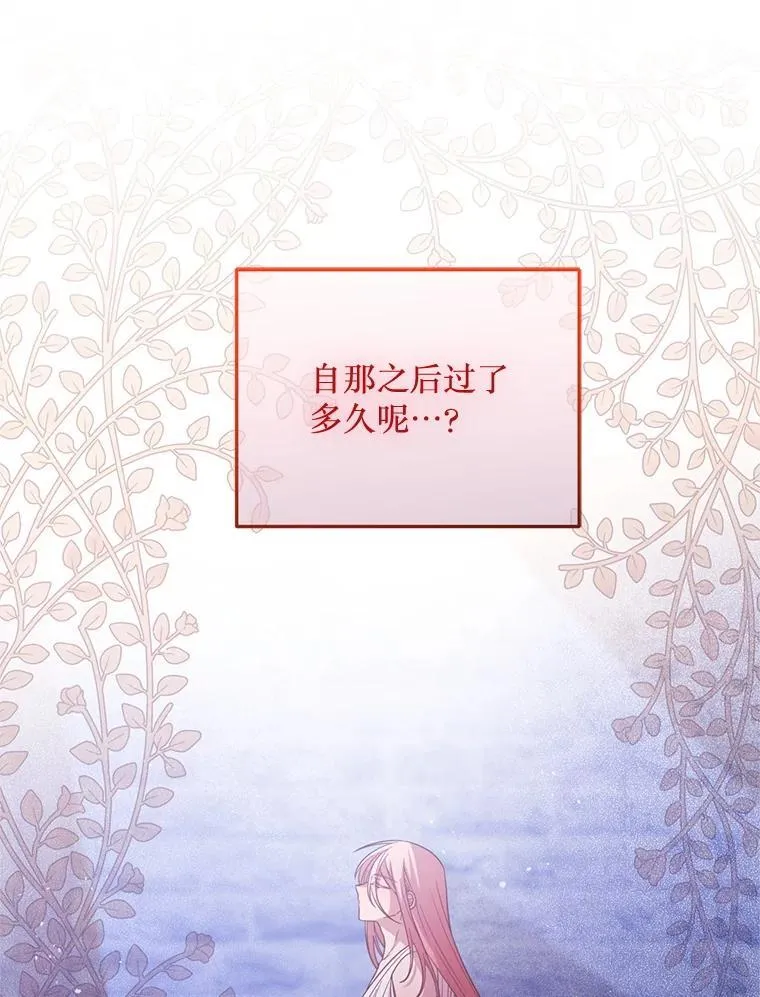 63.一家人 第97页