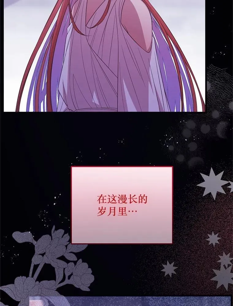 63.一家人 第103页