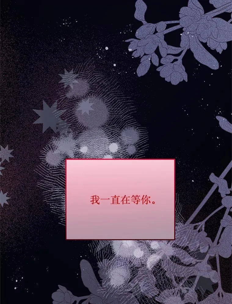 63.一家人 第105页