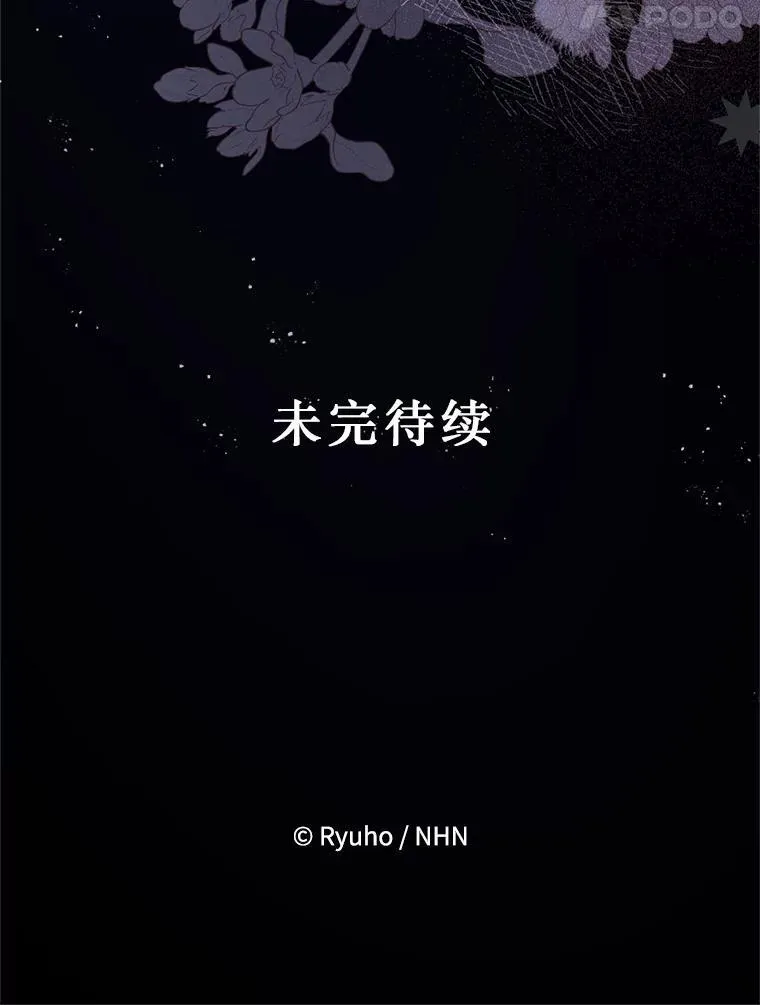 63.一家人 第106页