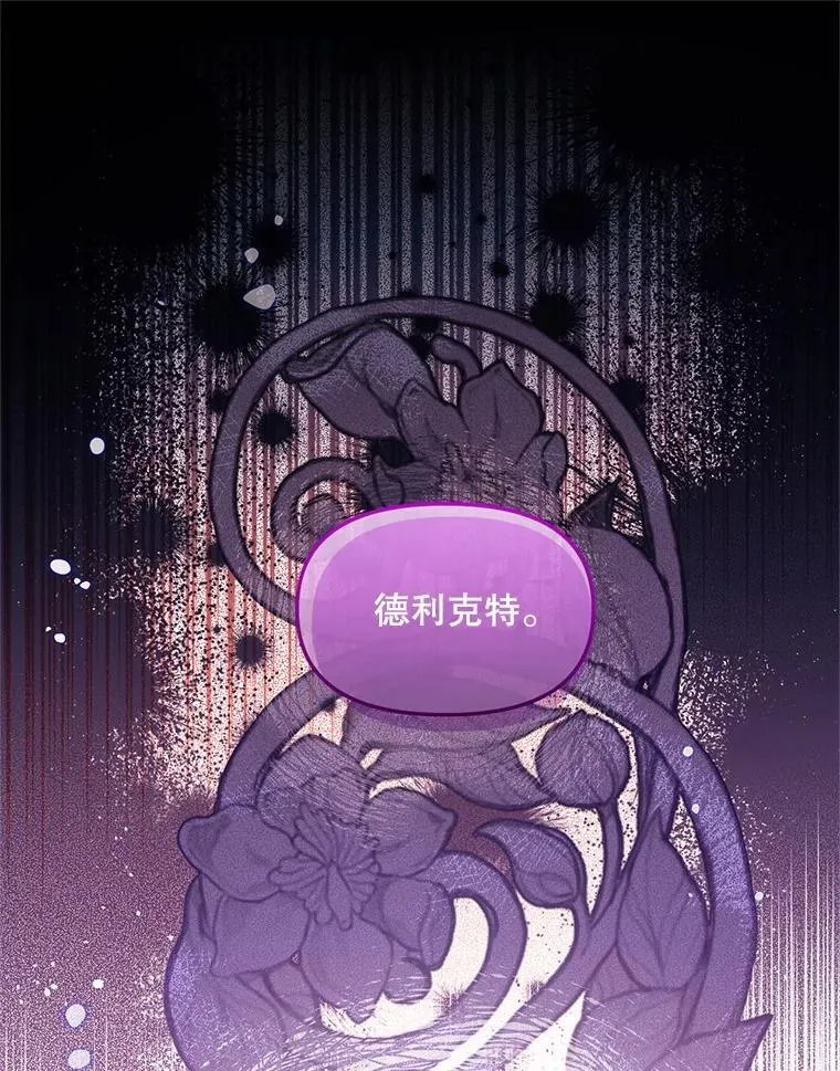 63.一家人 第107页