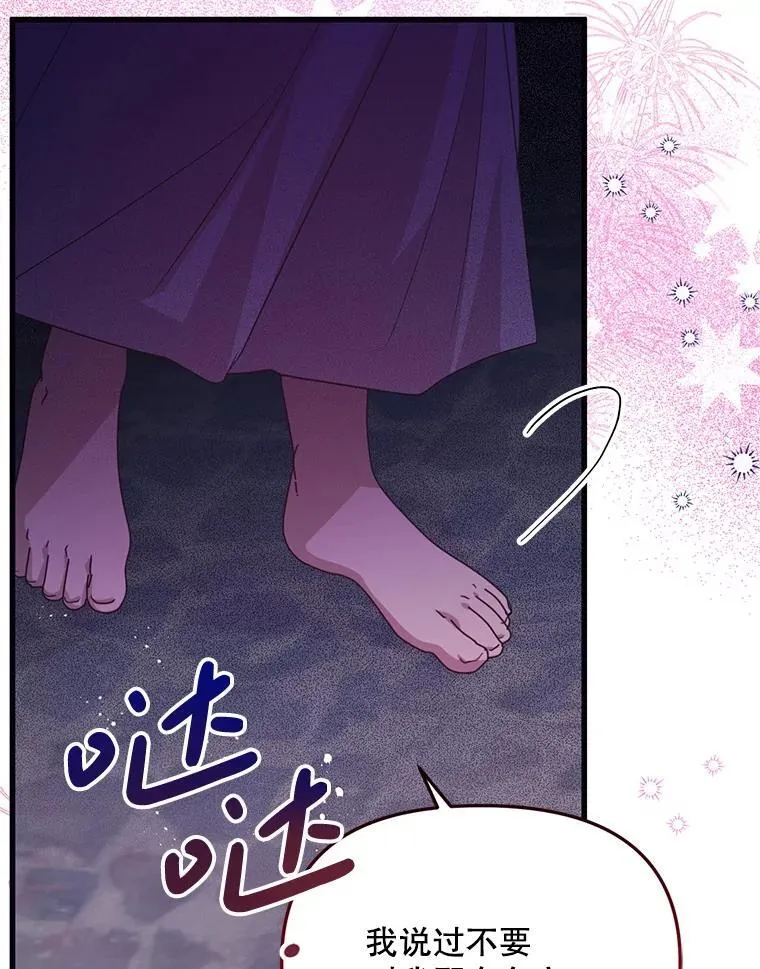 64.哪个更重要 第3页