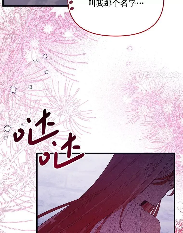 64.哪个更重要 第4页