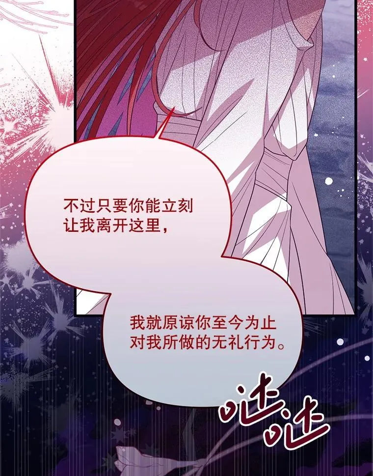 64.哪个更重要 第5页