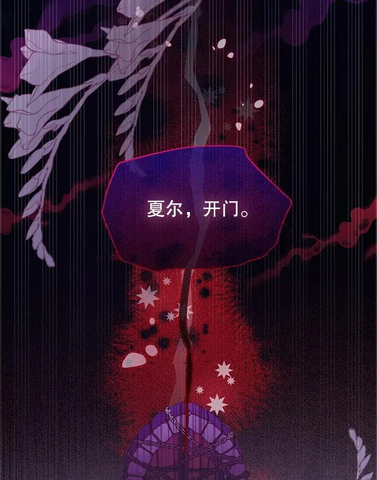 64.哪个更重要 第6页