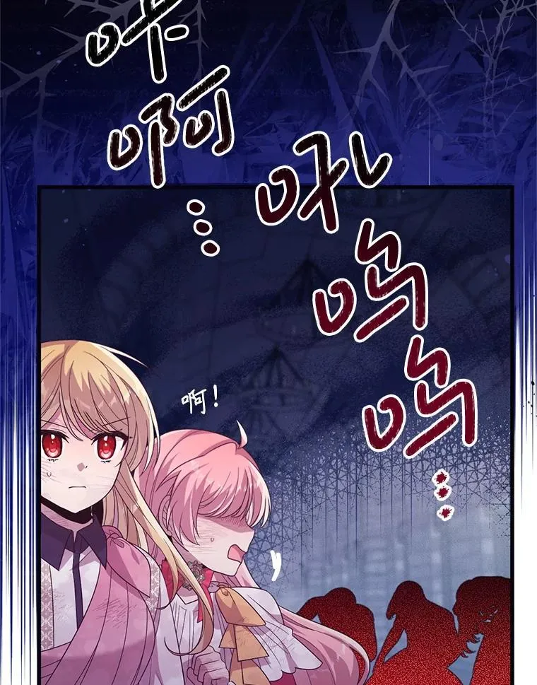 64.哪个更重要 第8页