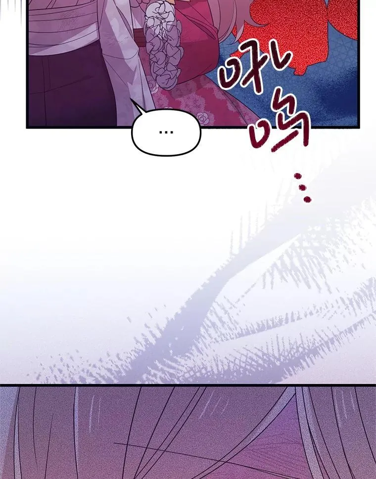 64.哪个更重要 第9页