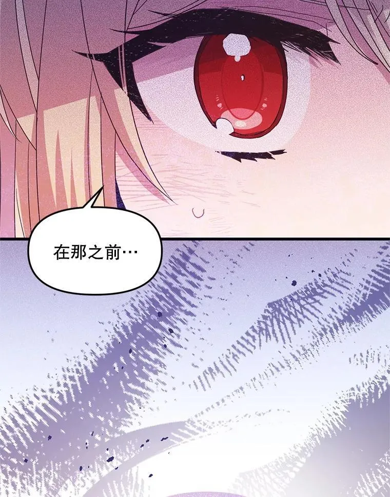 64.哪个更重要 第10页