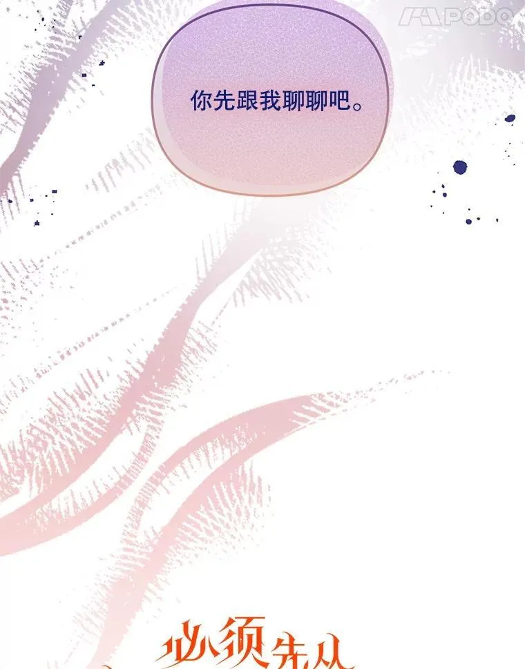 64.哪个更重要 第11页
