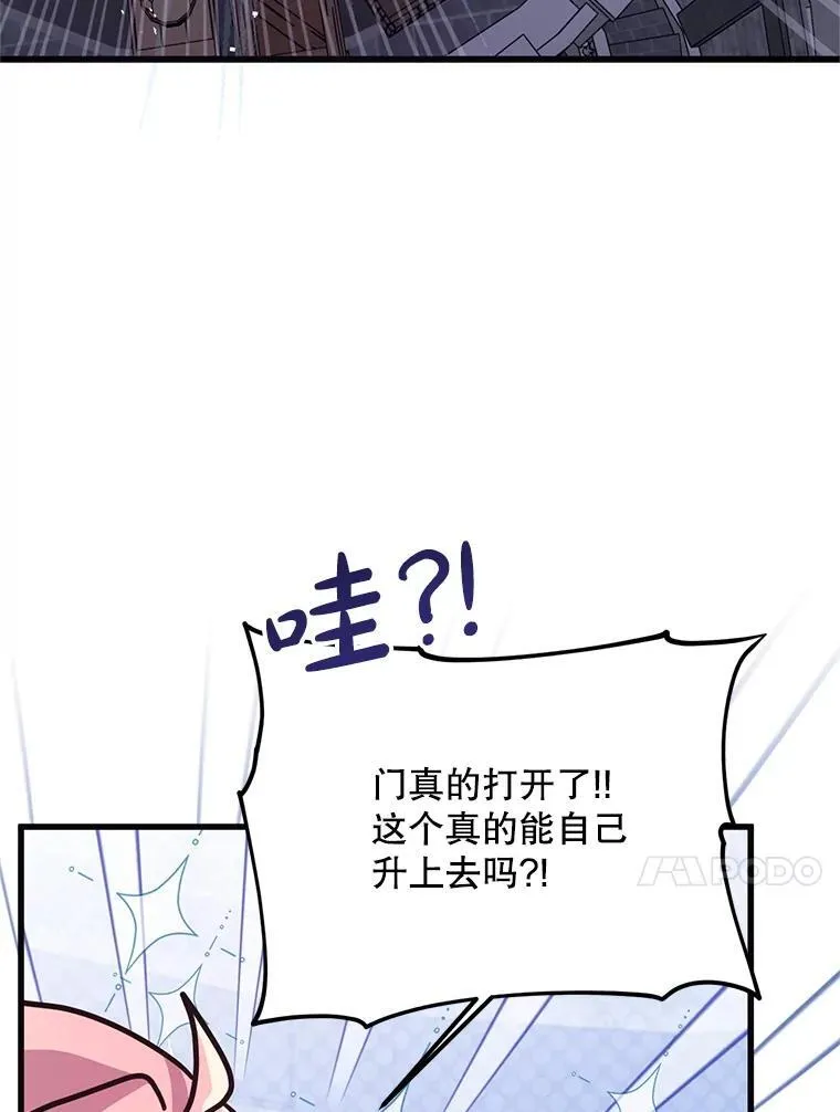 64.哪个更重要 第20页