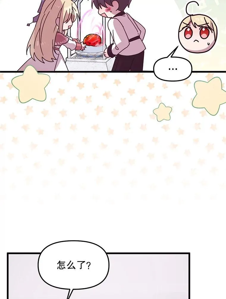 64.哪个更重要 第23页
