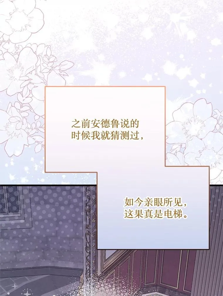 64.哪个更重要 第25页