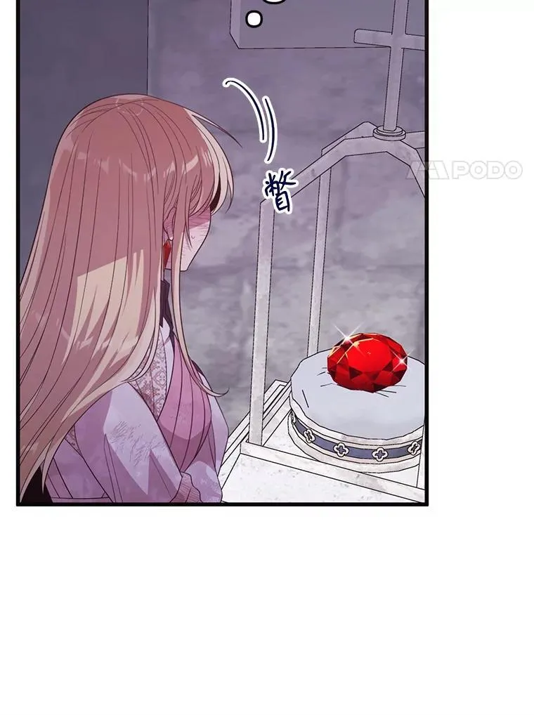 64.哪个更重要 第27页