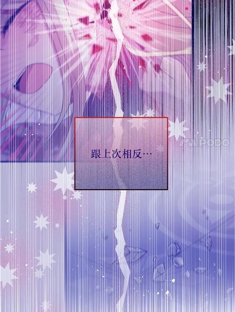 64.哪个更重要 第30页