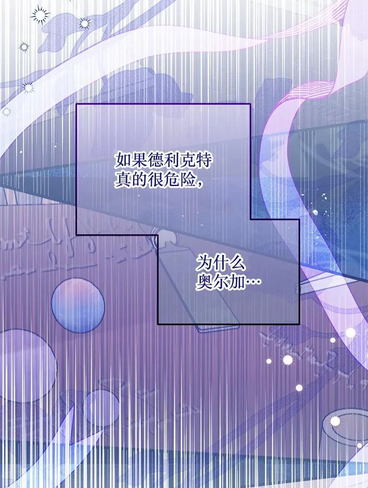 64.哪个更重要 第39页