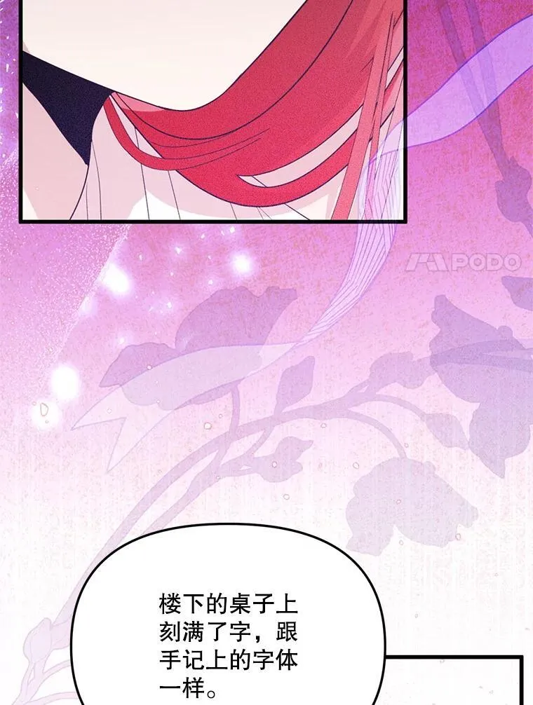64.哪个更重要 第43页