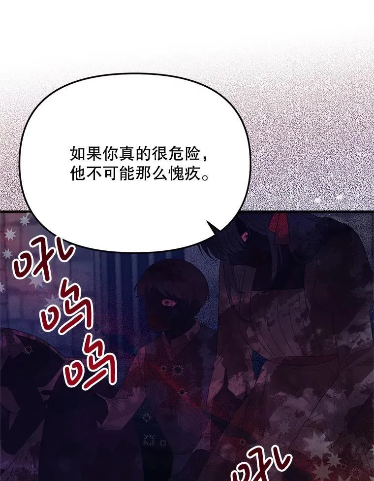 64.哪个更重要 第45页