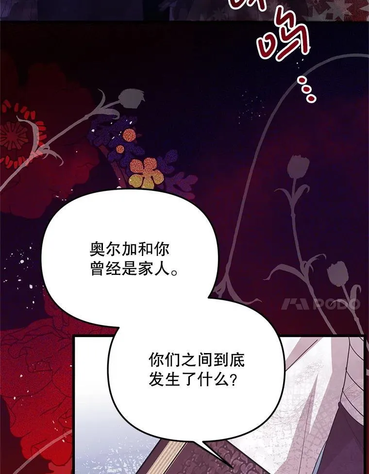 64.哪个更重要 第46页