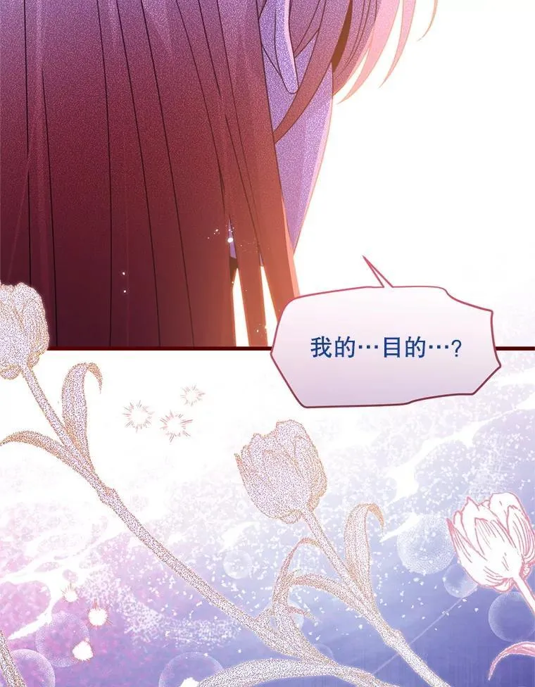 64.哪个更重要 第50页