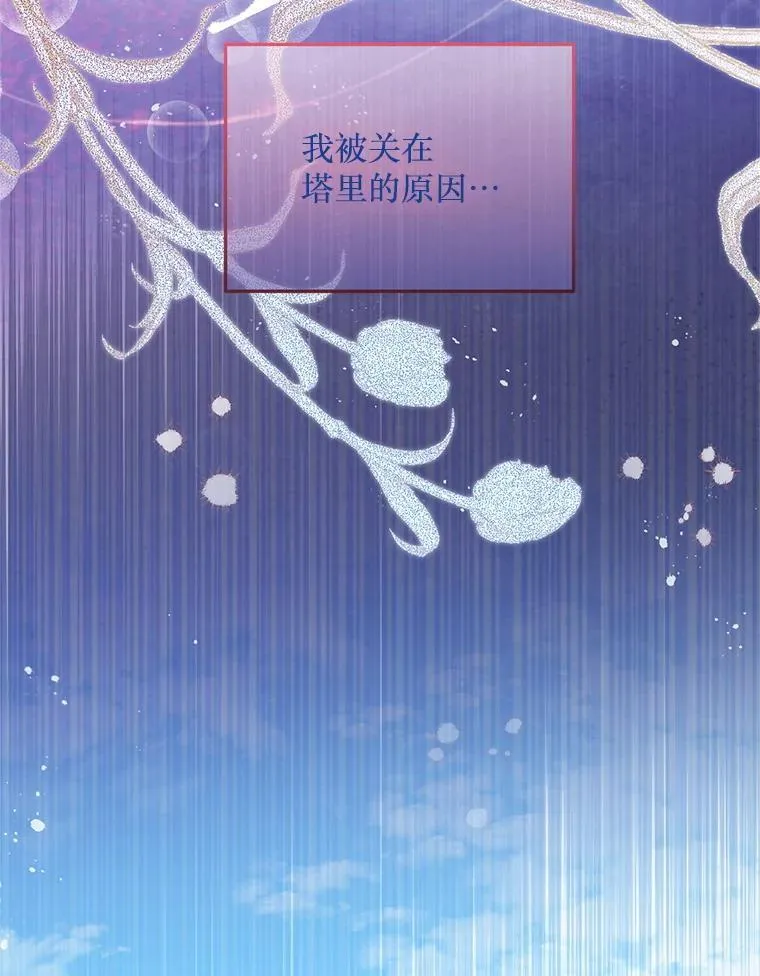 64.哪个更重要 第51页