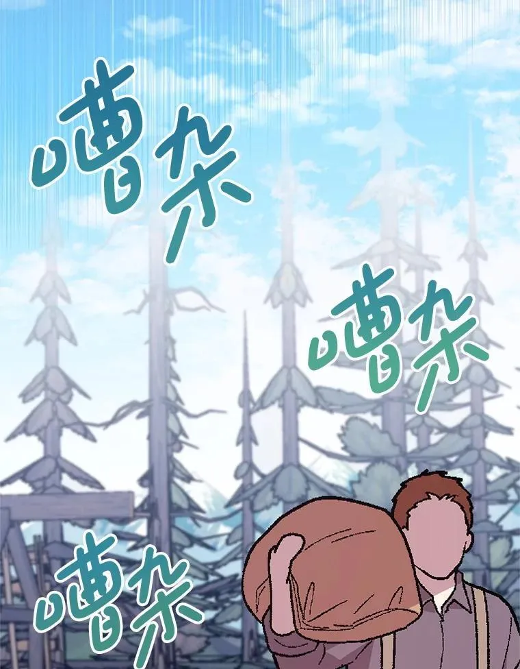 64.哪个更重要 第52页