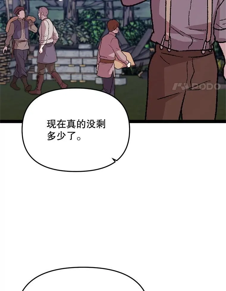 64.哪个更重要 第53页