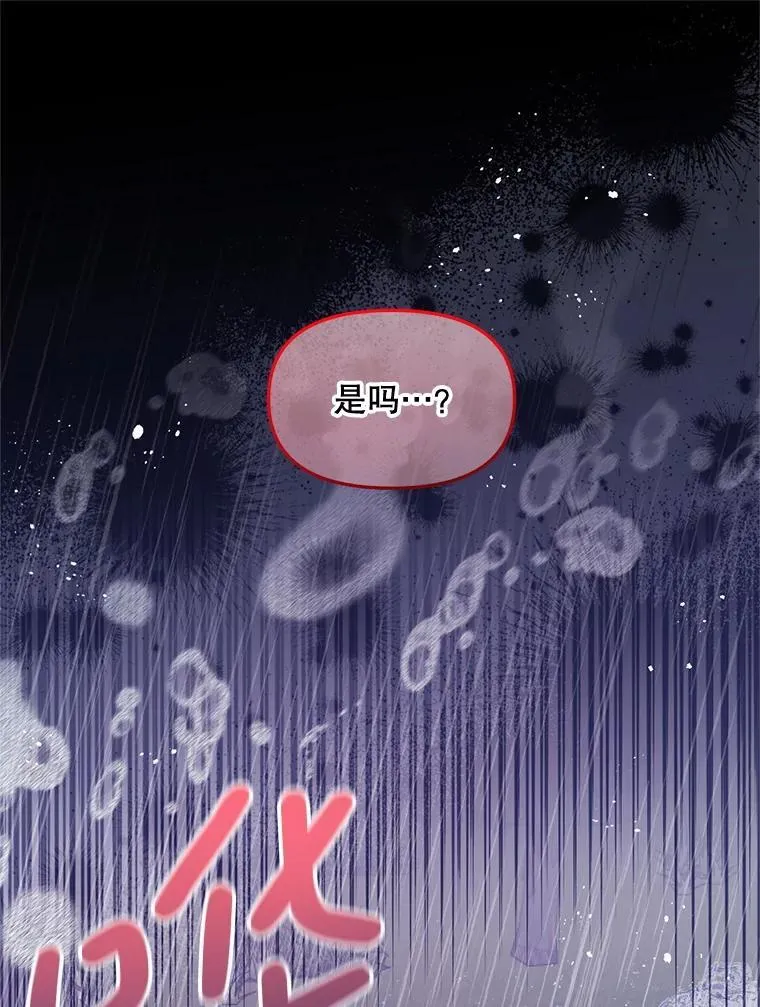 64.哪个更重要 第62页