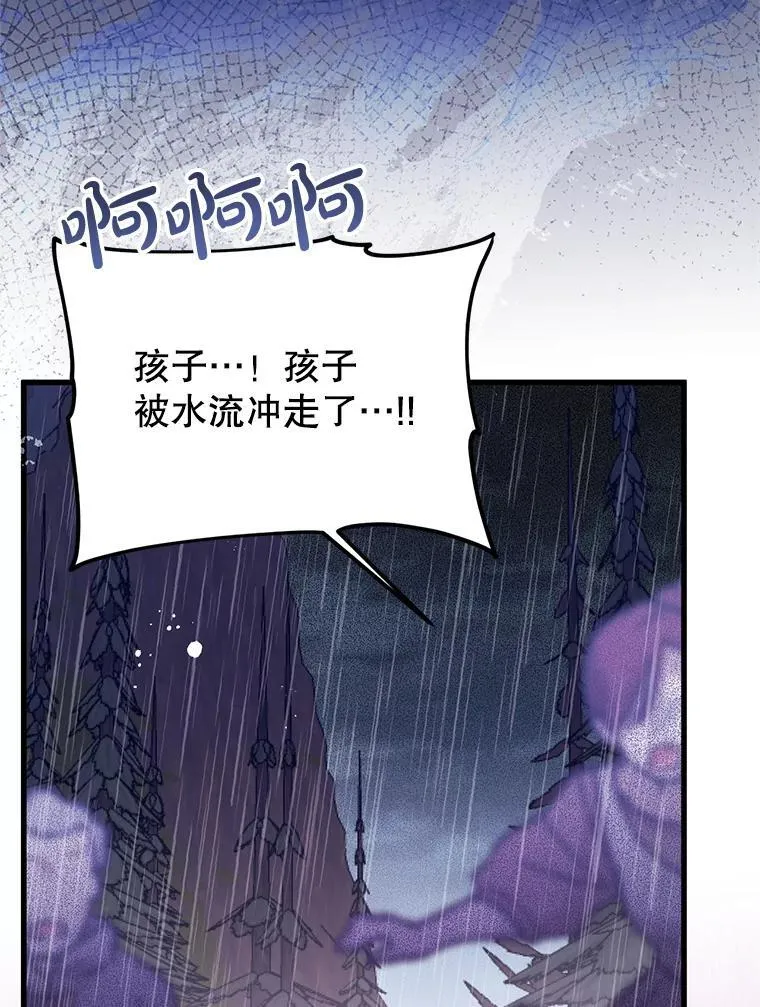 64.哪个更重要 第64页