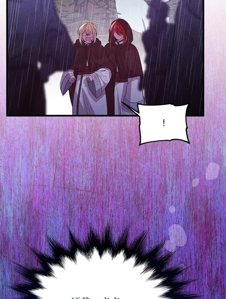 64.哪个更重要 第65页