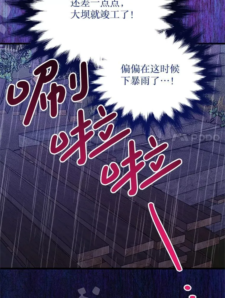 64.哪个更重要 第66页
