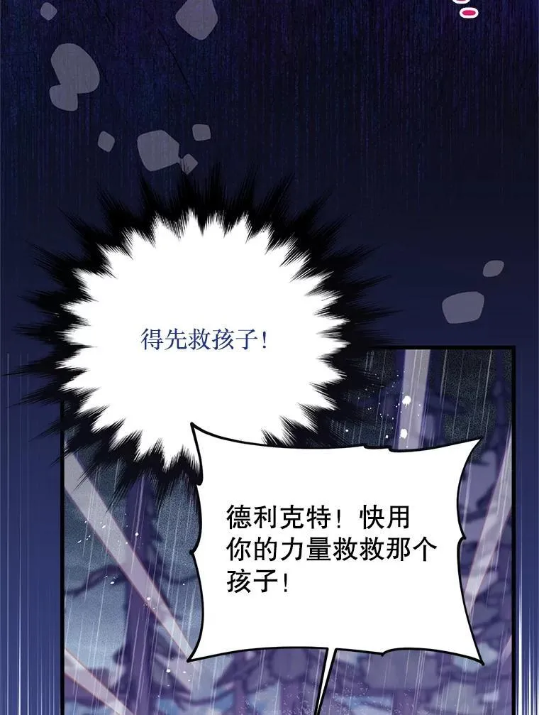 64.哪个更重要 第67页