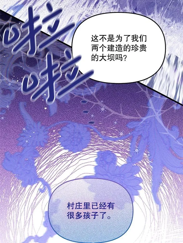 64.哪个更重要 第73页