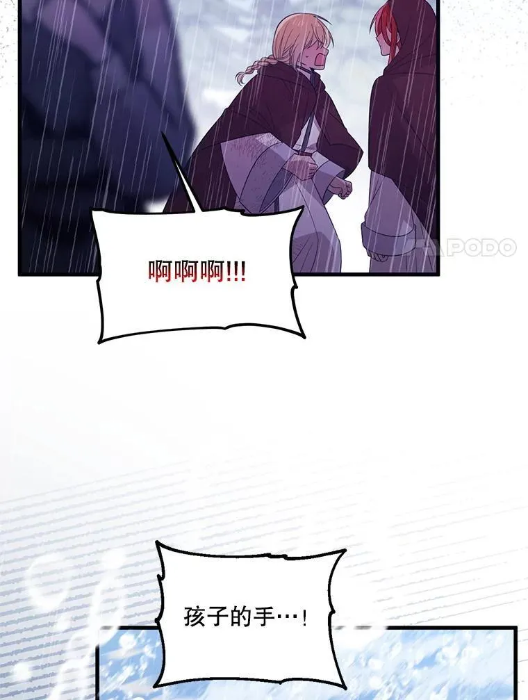 64.哪个更重要 第79页
