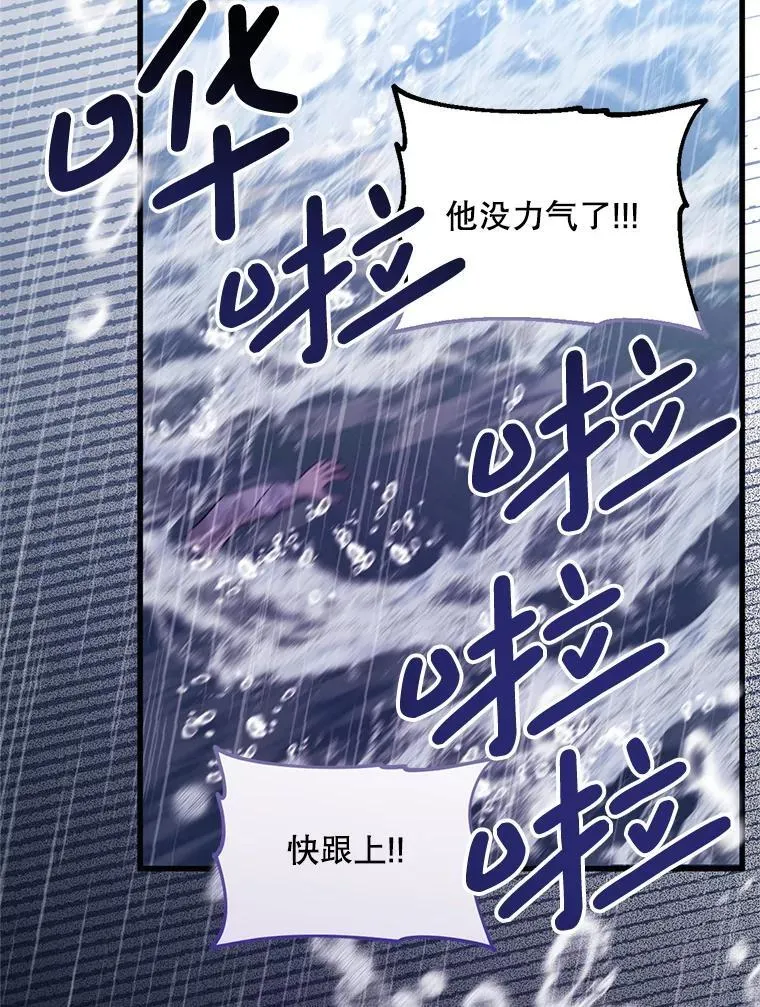 64.哪个更重要 第80页