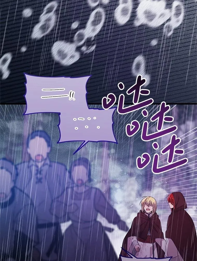 64.哪个更重要 第81页