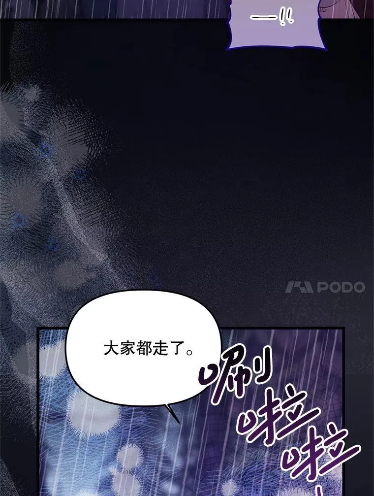 64.哪个更重要 第82页
