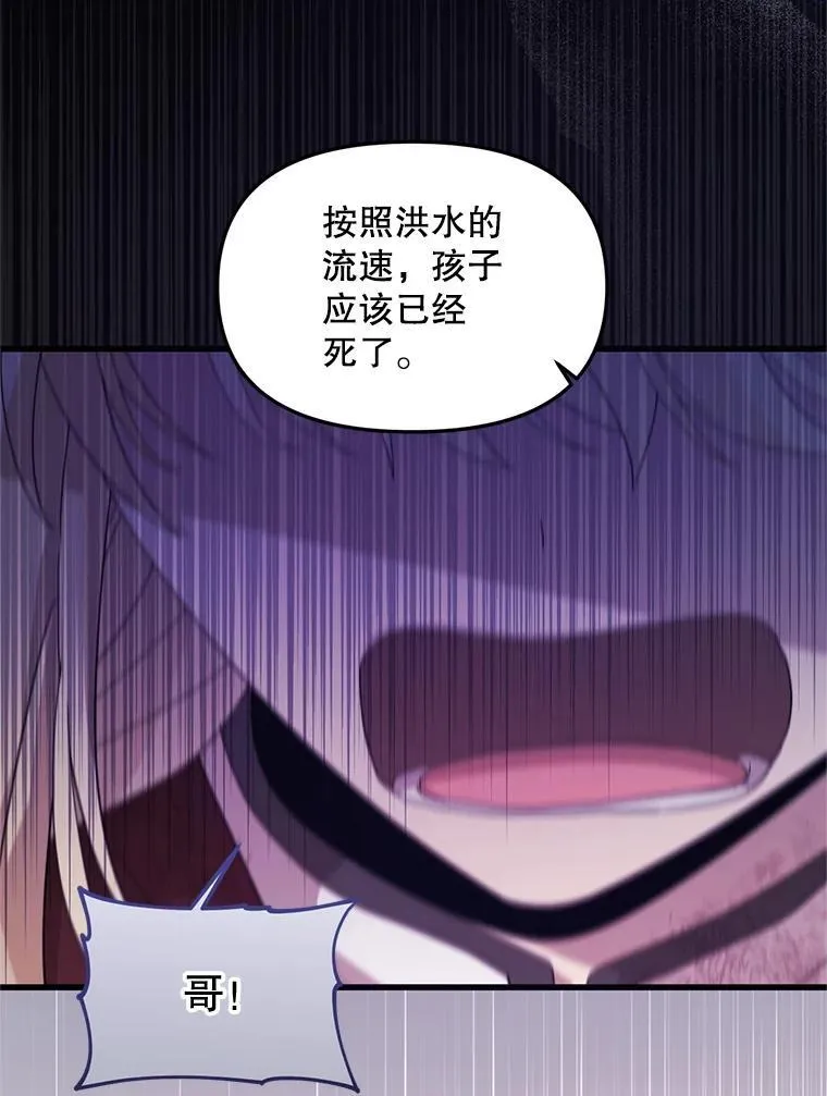64.哪个更重要 第84页