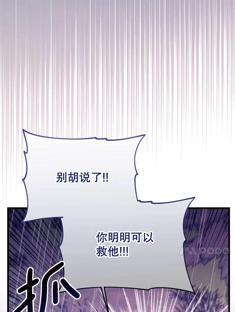64.哪个更重要 第85页
