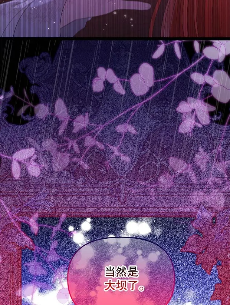 64.哪个更重要 第90页