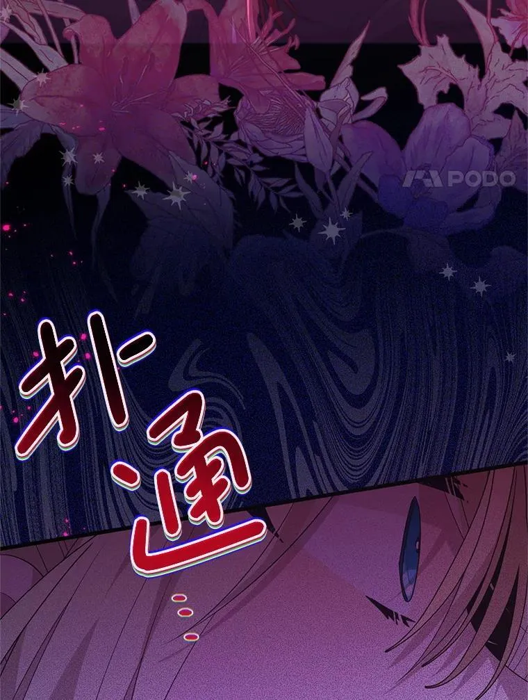 64.哪个更重要 第92页