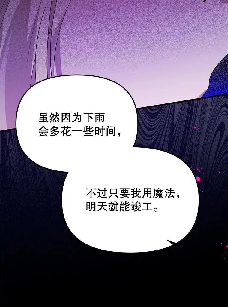 64.哪个更重要 第93页