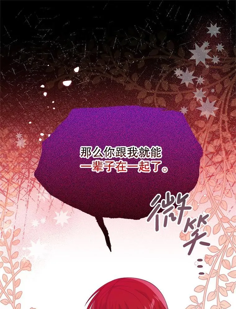 64.哪个更重要 第94页